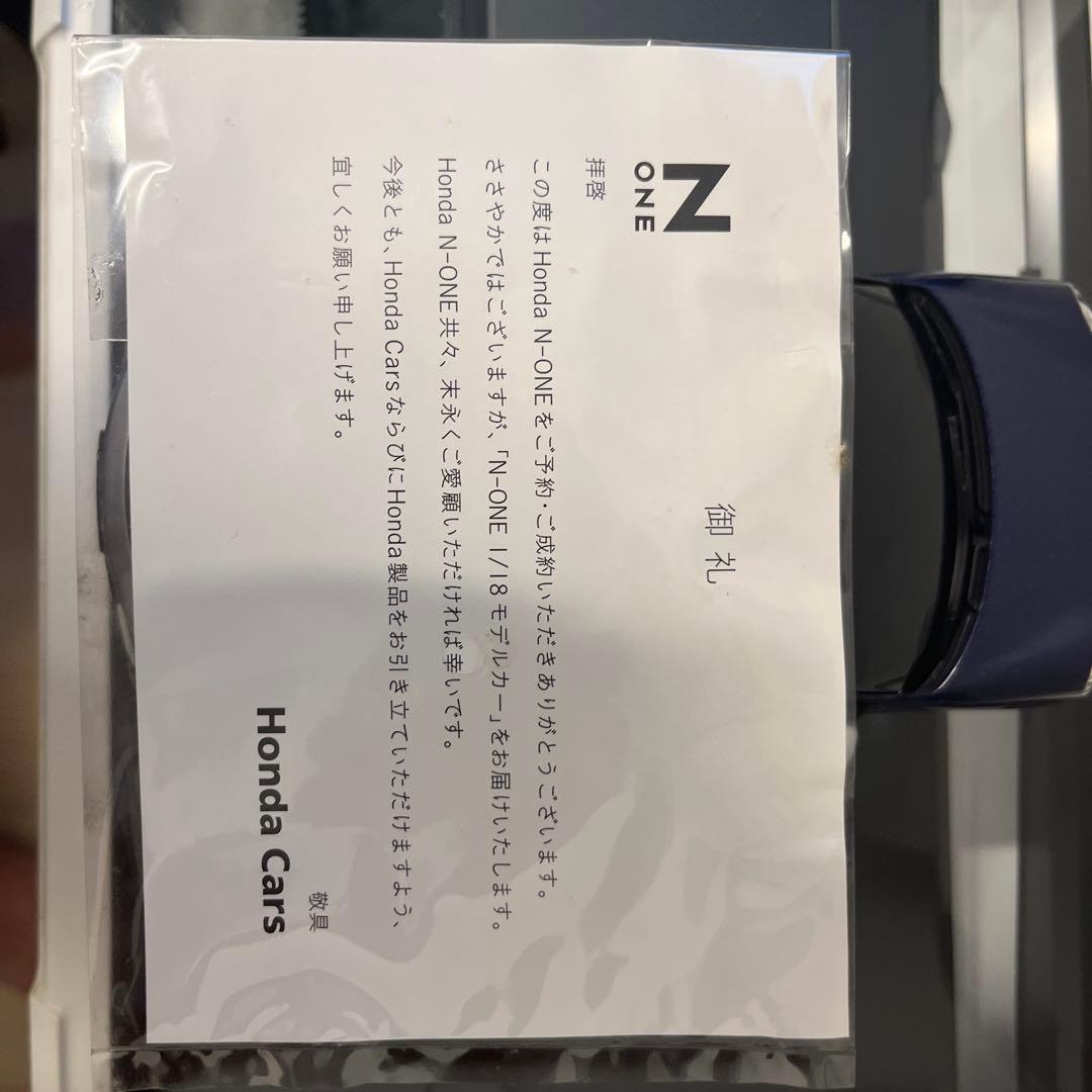 ホンダ　N-ONE エヌワン　1/18 モデルカー