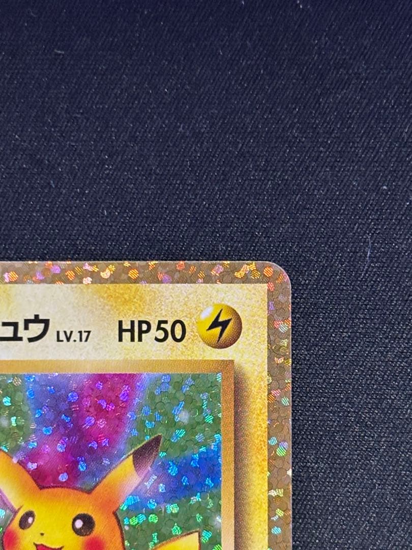 お誕生日ピカチュウ プロモカードパック 25th