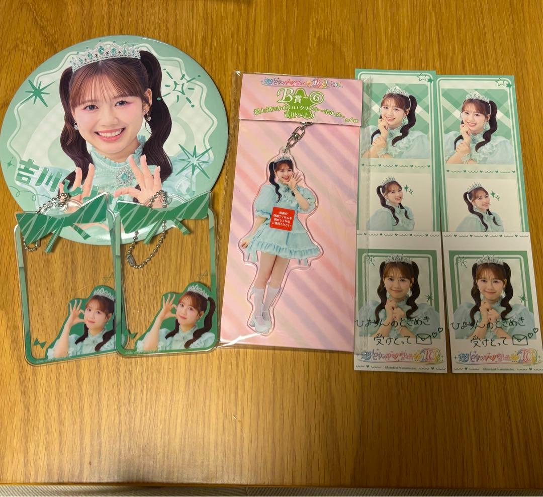 川﨑桜 生写真 My respect アルバム 封入 乃木坂46 セミコンプ