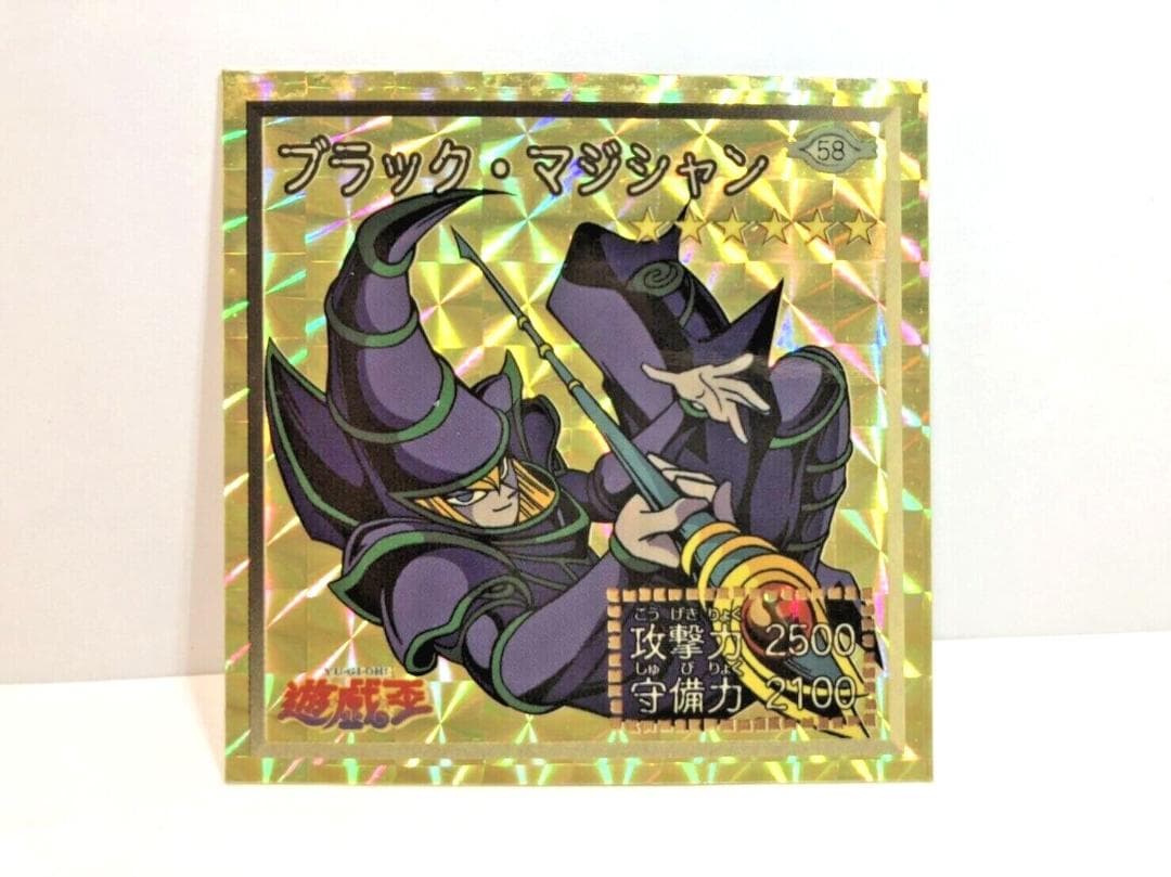 遊戯王シール烈伝DX ブラックマジシャン