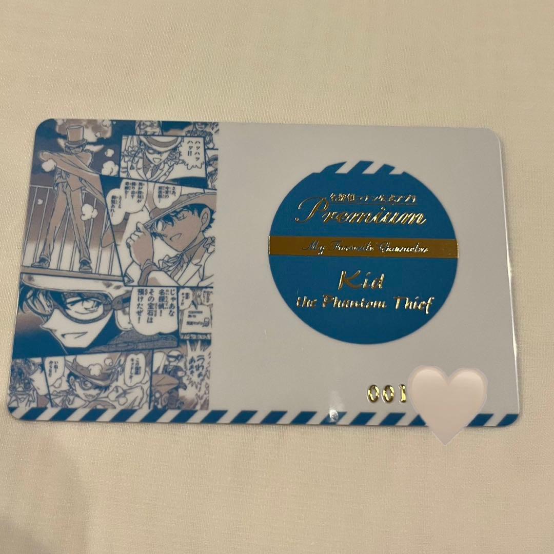 名探偵コナン 公式アプリ プレミアムクラブ会員 怪盗キッド 推しキャラ