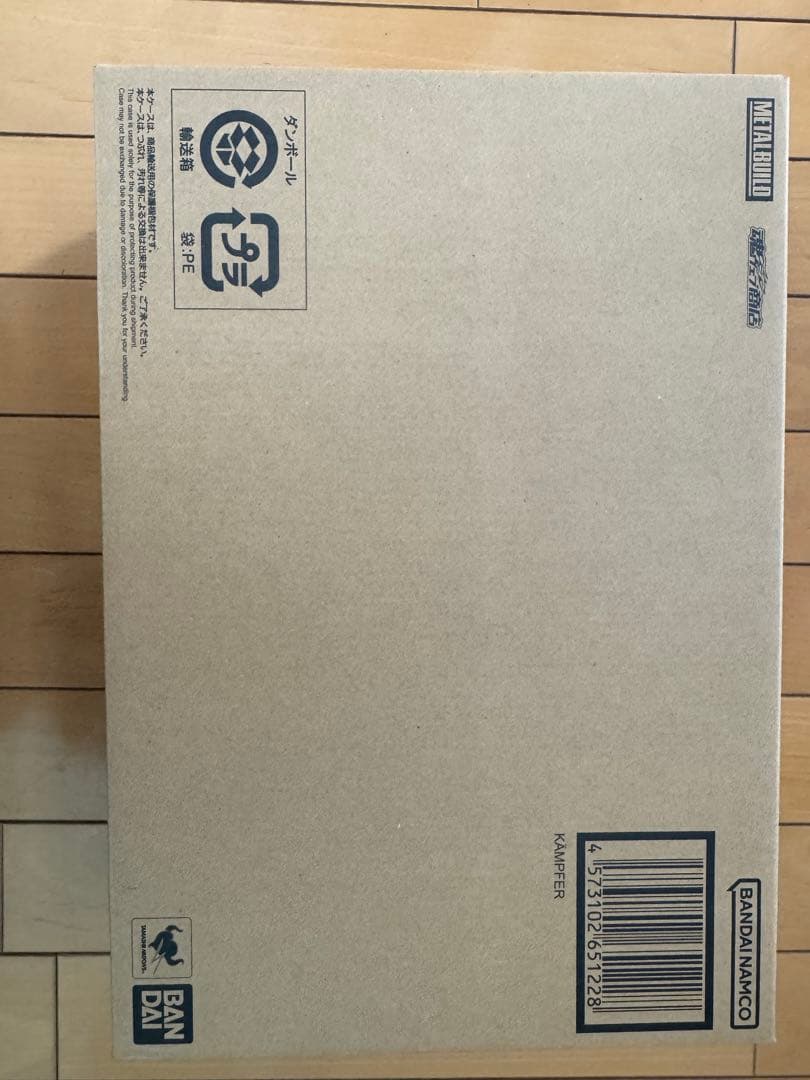 【新品未開封】L BUILD ケンプファー