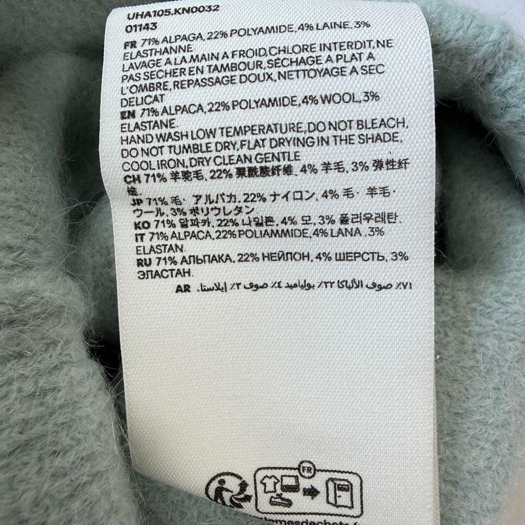 AMI DE COEUR CLOUDY アルパカブレンドニット ビーニー - メルカリ