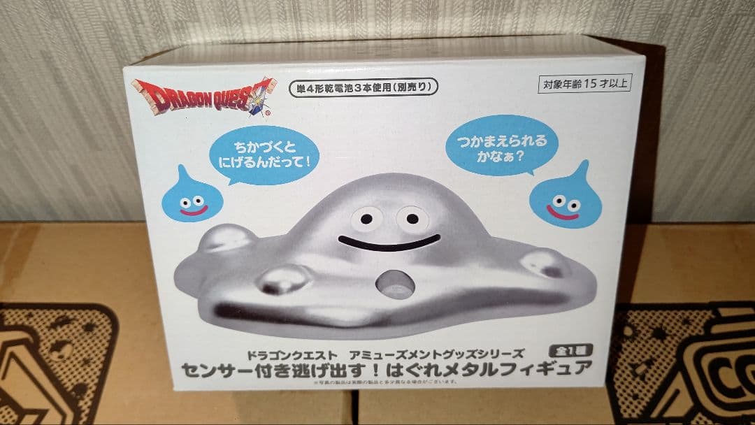 ドラゴンクエスト　グッズセット　フィギュア　まとめ売り