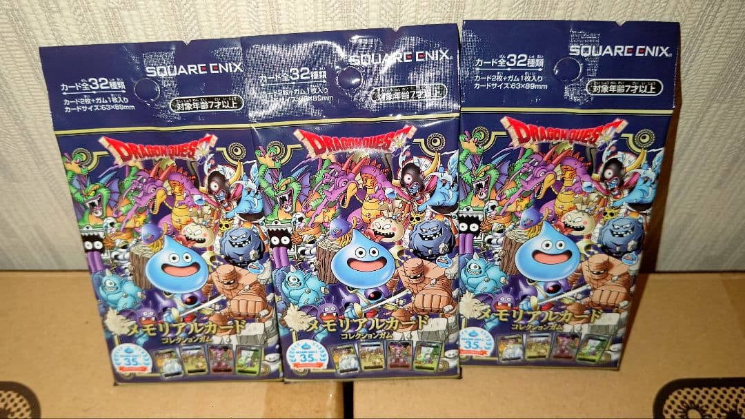 ドラゴンクエスト　グッズセット　フィギュア　まとめ売り