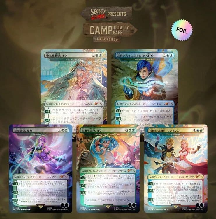 MTG 初音ミク Electric Entourage Foil 日本語 未開封 MTG 初音ミク Electric Entourage Foil 日本語 未開封 Magic the