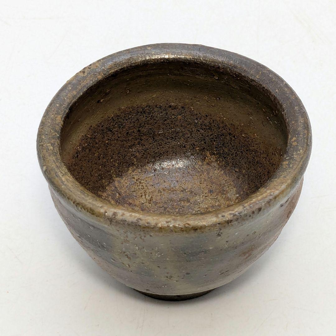 備前市無形文化財 三代藤原楽山（藤原謙） 備前焼 ぐい呑 共箱共布栞