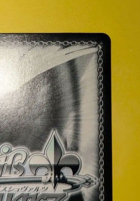 ヴァイスシュヴァルツ ホロライブ こんこんきーつね！ 白上フブキ SP