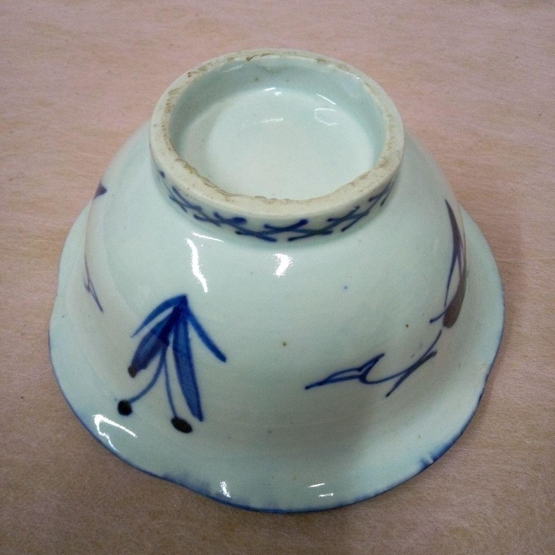 中里隆 唐津南蛮馬上盃 唐津焼 南蛮焼 焼締 唐津焼き 作家もの器で