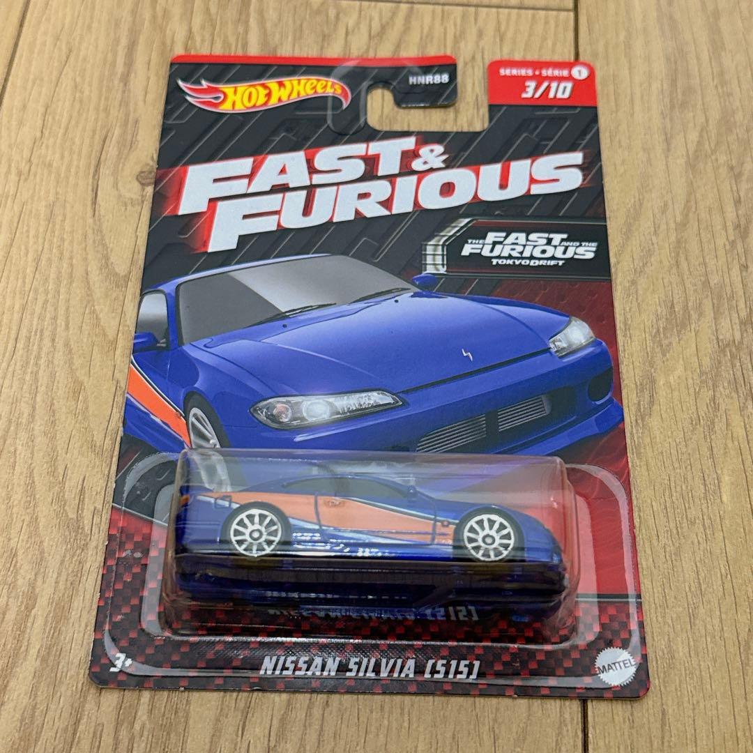 ホットウィール　ワイルドスピード　日産　シルビア　S15 SR20DET