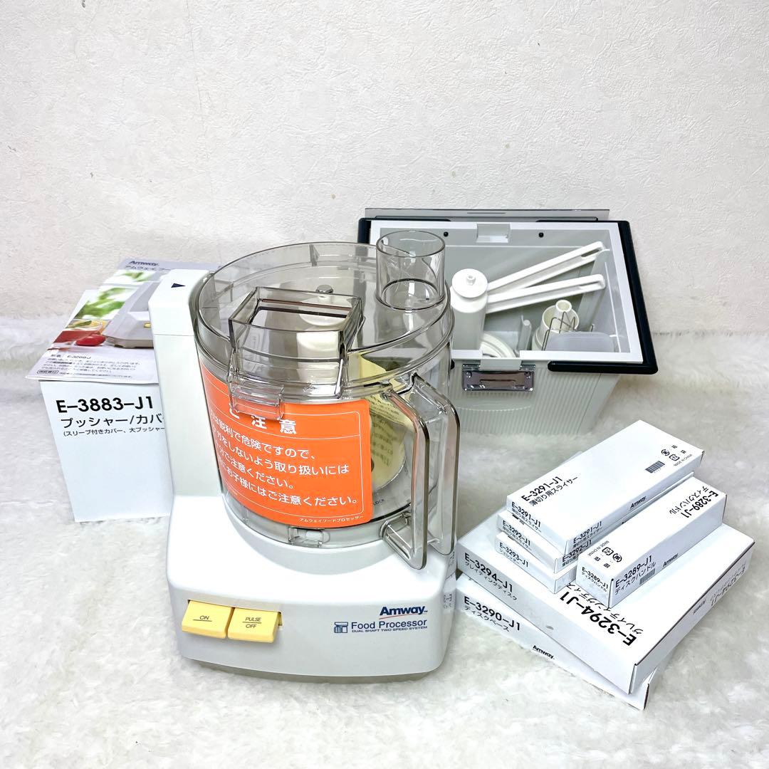 新品✨】Amway アムウェイ フードプロセッサー E-3883 2020年製 - メルカリ
