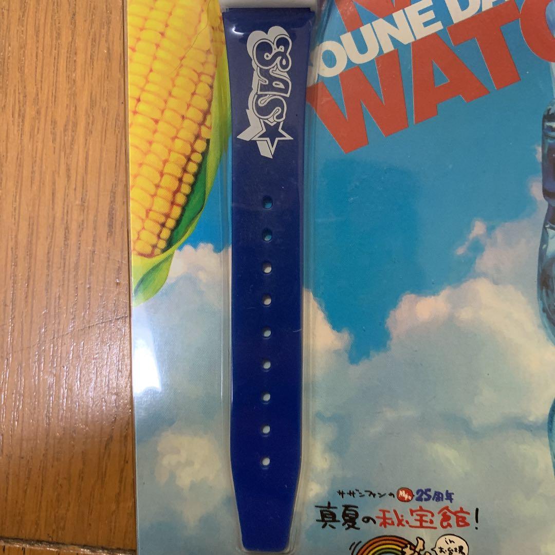 サザンオールスターズ腕時計