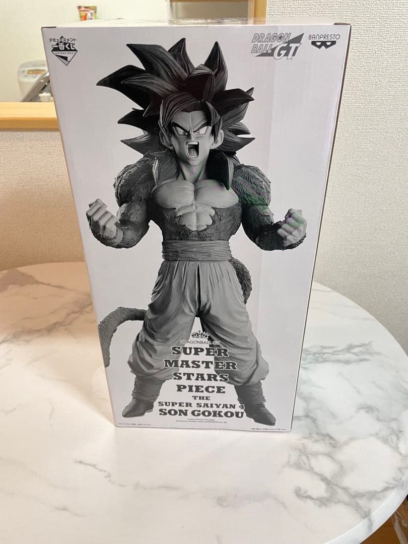 ドラゴンボール　SMSP 孫悟空　超サイヤ人4 二次元