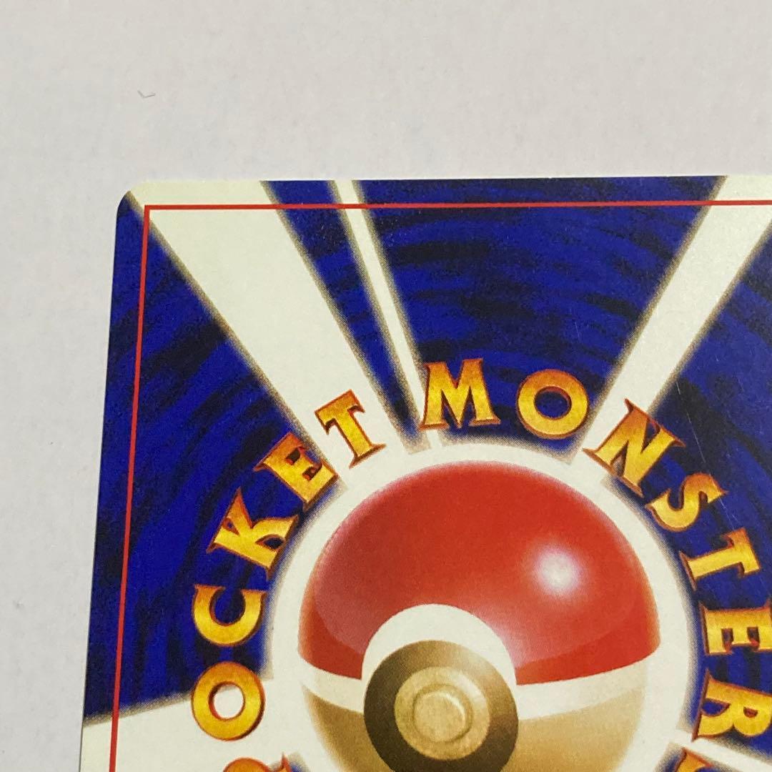 ナツメのゲンガー ゴースト ゴース 3枚セット