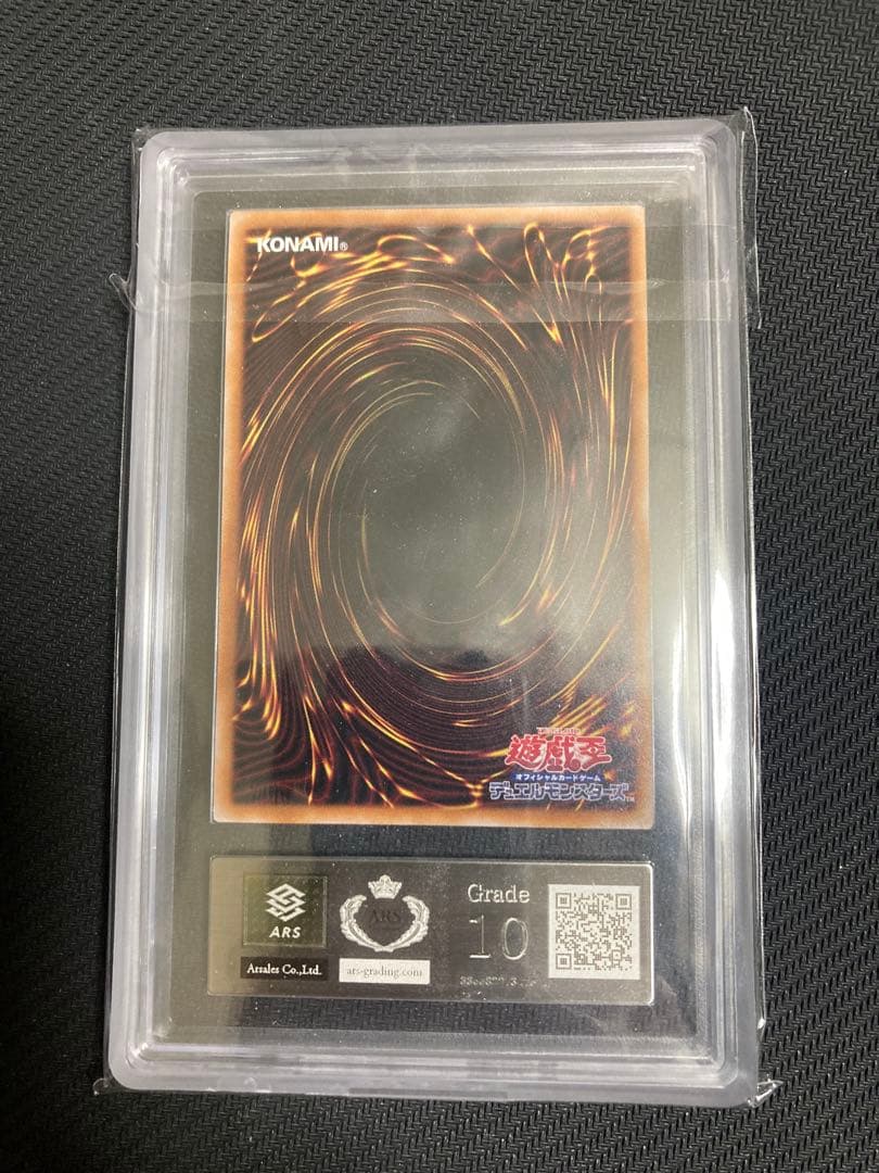 ブラックマジシャン25th 東京ドーム封筒付き　五つ目　5つ目　ARS10遊戯王