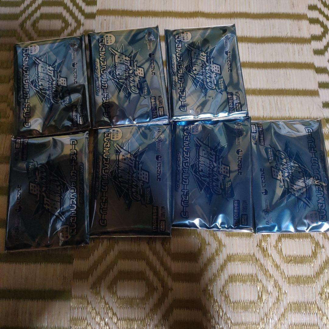 デュエマ まとめ売り