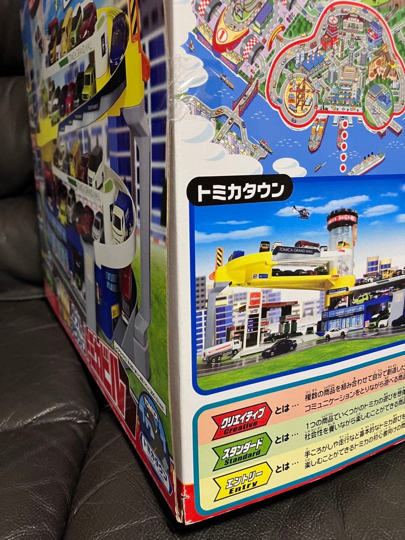 トミカ 50周年記念　ダブルアクション　トミカビル　新品