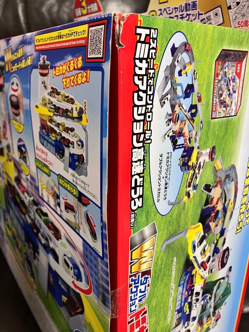 トミカ 50周年記念　ダブルアクション　トミカビル　新品