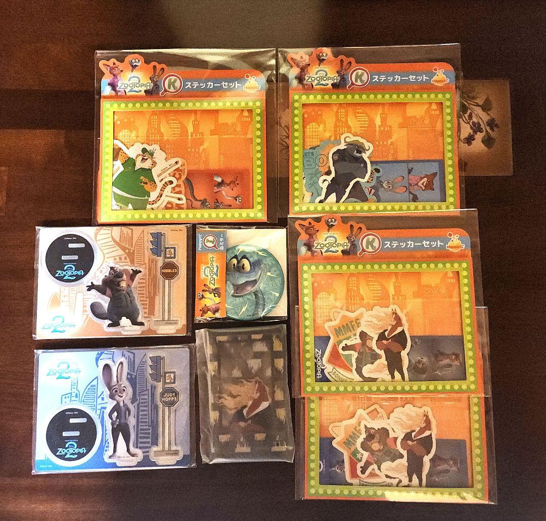 ズートピア くじ A賞