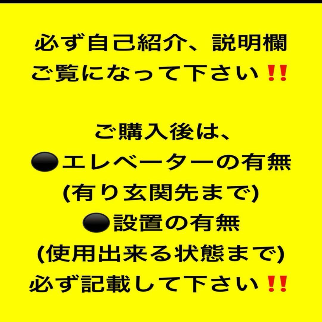 ひ*こ様 大阪市送料無料‼️冷蔵庫 2020年製 AQUA クリーニング済