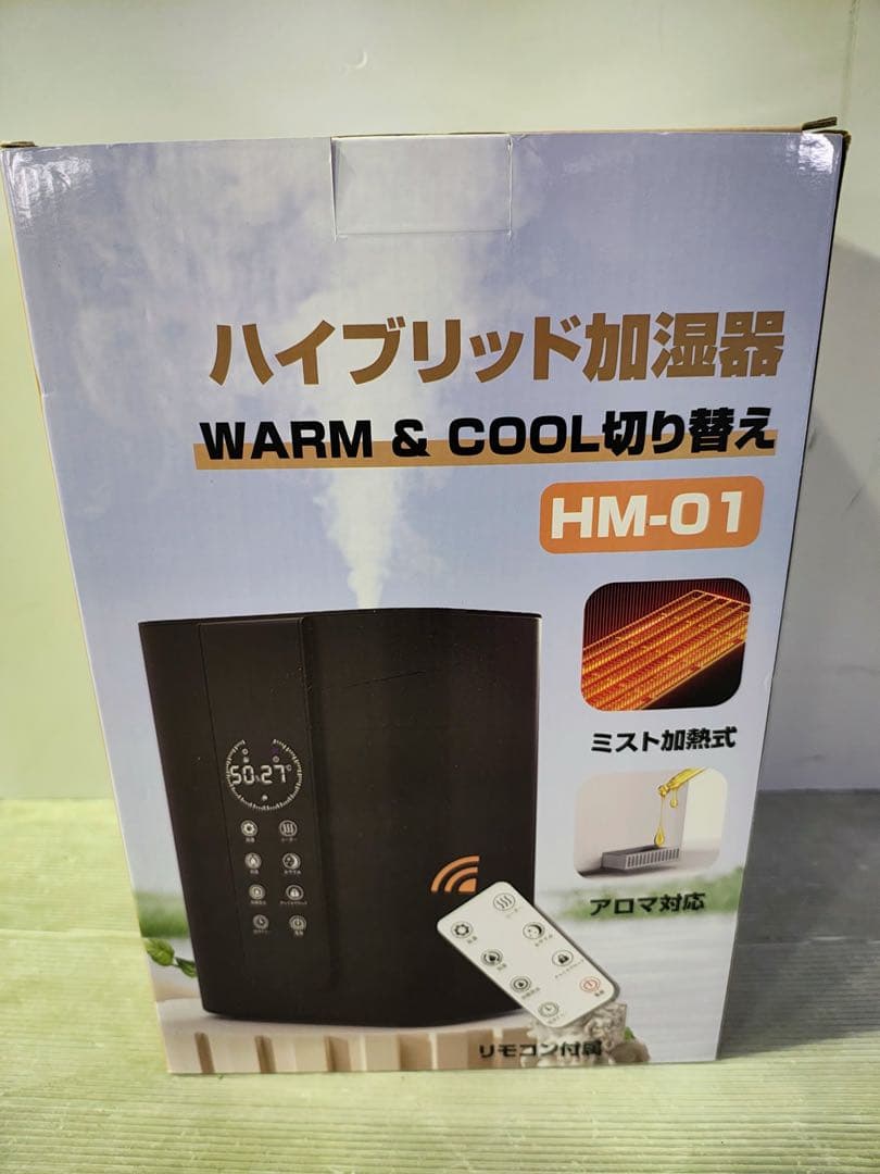 改良モデル・AI知能恒湿】加湿器 ハイブリッド式 大容量 5.5L分 - メルカリ