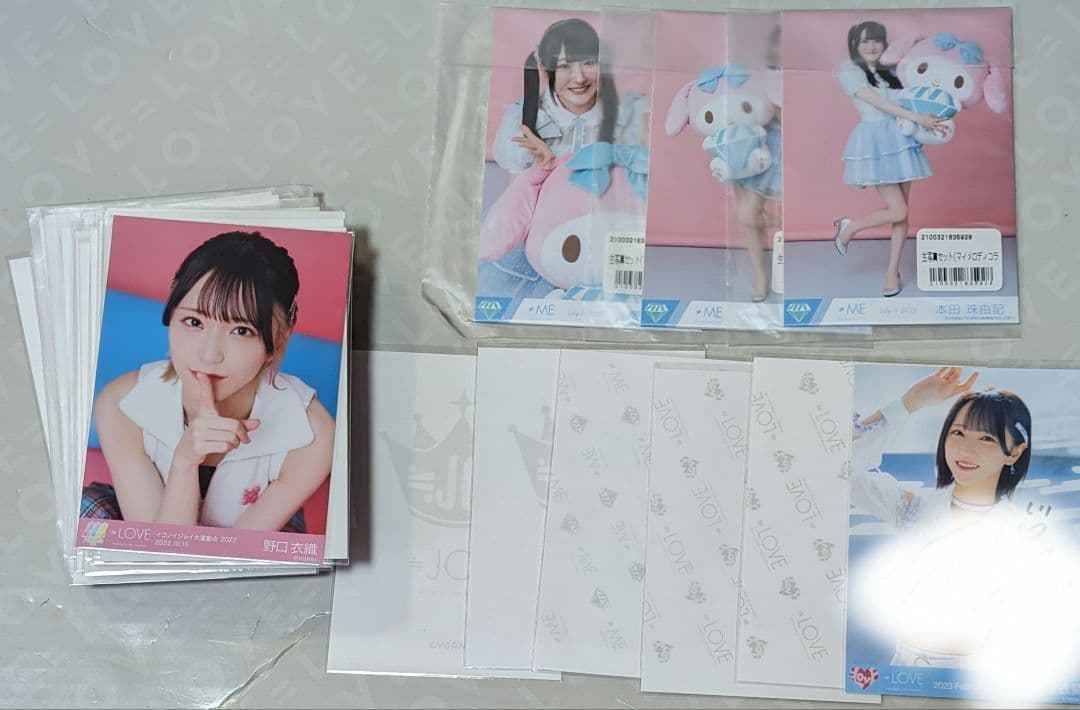 佐々木舞香運動会直筆コンプ