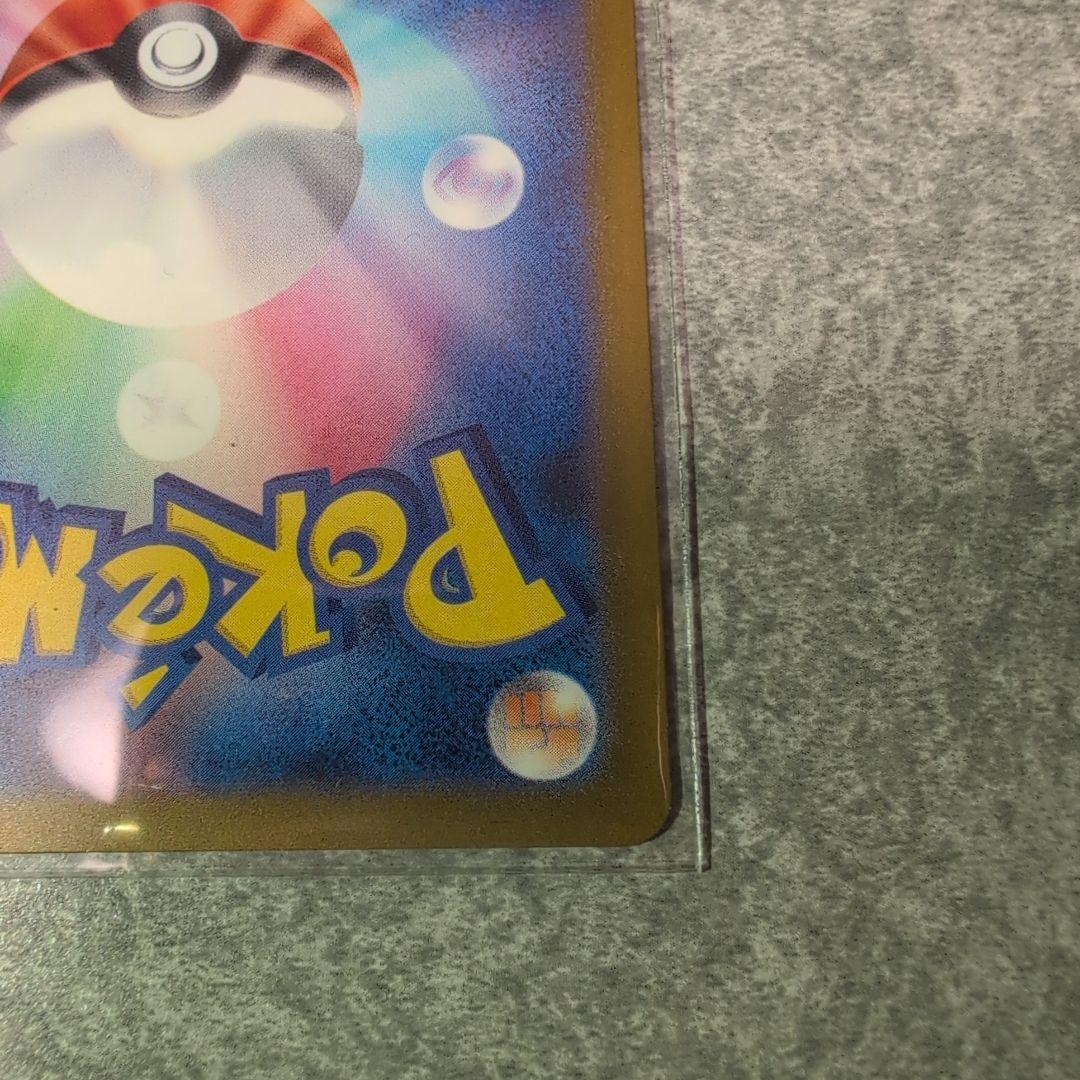 メガゲンガーex SAR メガドリームex