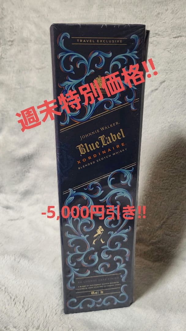 Johnnie Walker ジョニーウォーカー ブルーラベル　免税店限定 ジョニーウォーカー」から、新年を祝うデザインボトルが数量限定で登場