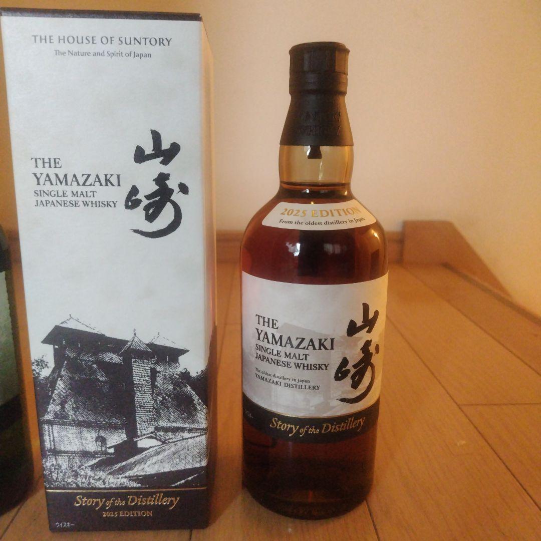 白州・山崎 2024 2025 edition 4本セット サントリー 山崎 2023 2024