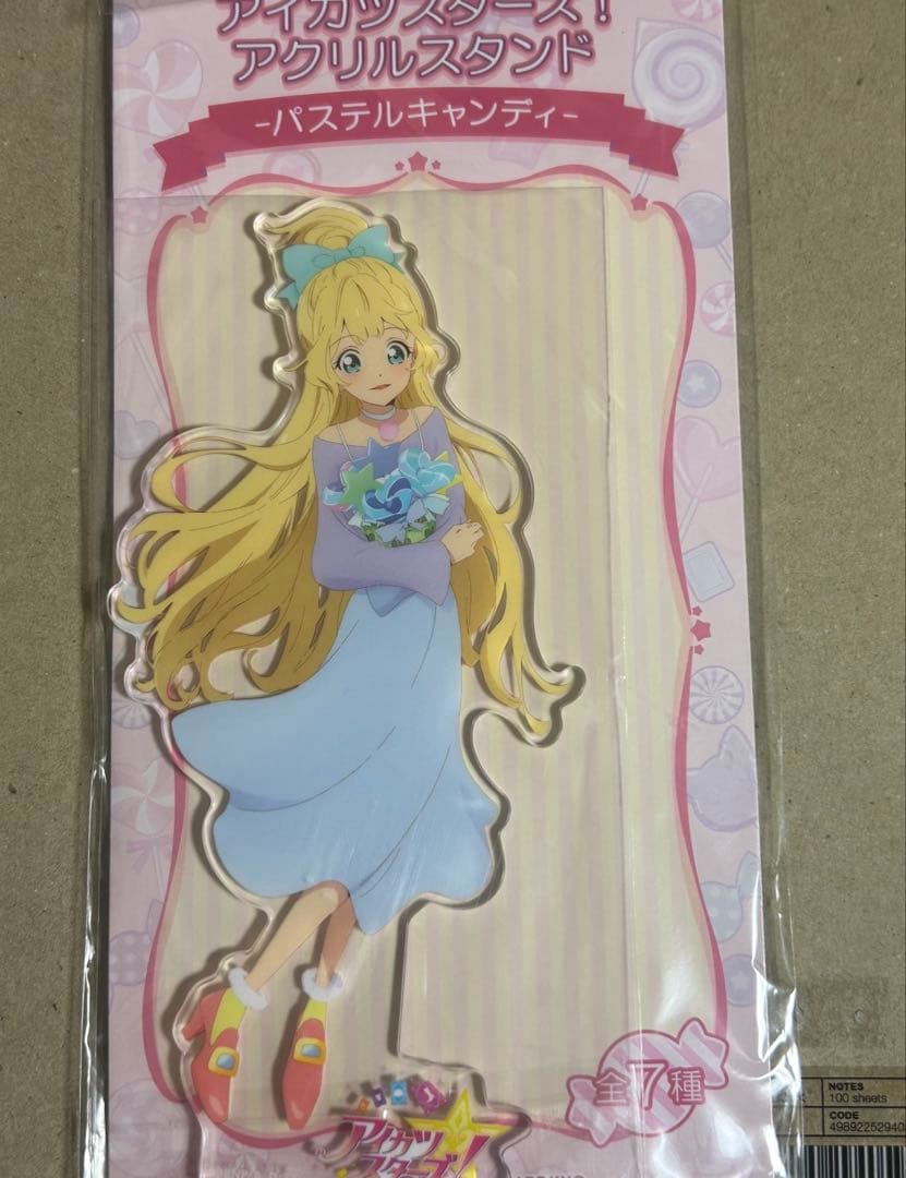 アイカツ 白鳥ひめ アクリルスタンド - メルカリ