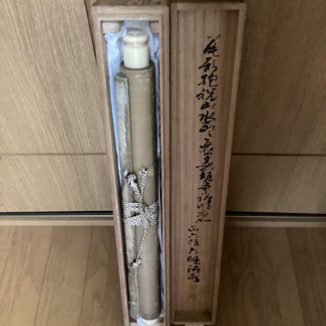 狩野養信筆　尾形袍祝花鳥画写　絹本掛軸一幅　肉筆画　晴川法眼自題箱極模写NO43