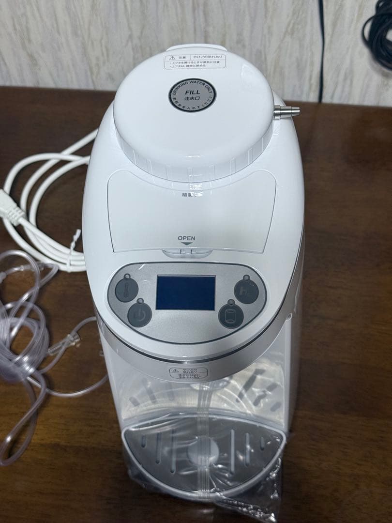 アイテック 水素マルチポッド OY-FF02 水素生成器 水素吸入器 Yahoo