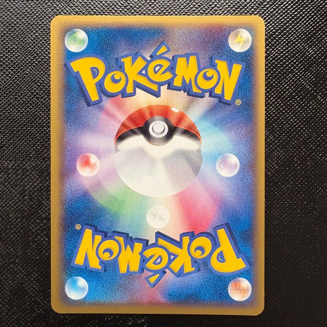 ギャラドス ex 伝説の飛翔 035/082 PCG 1ed