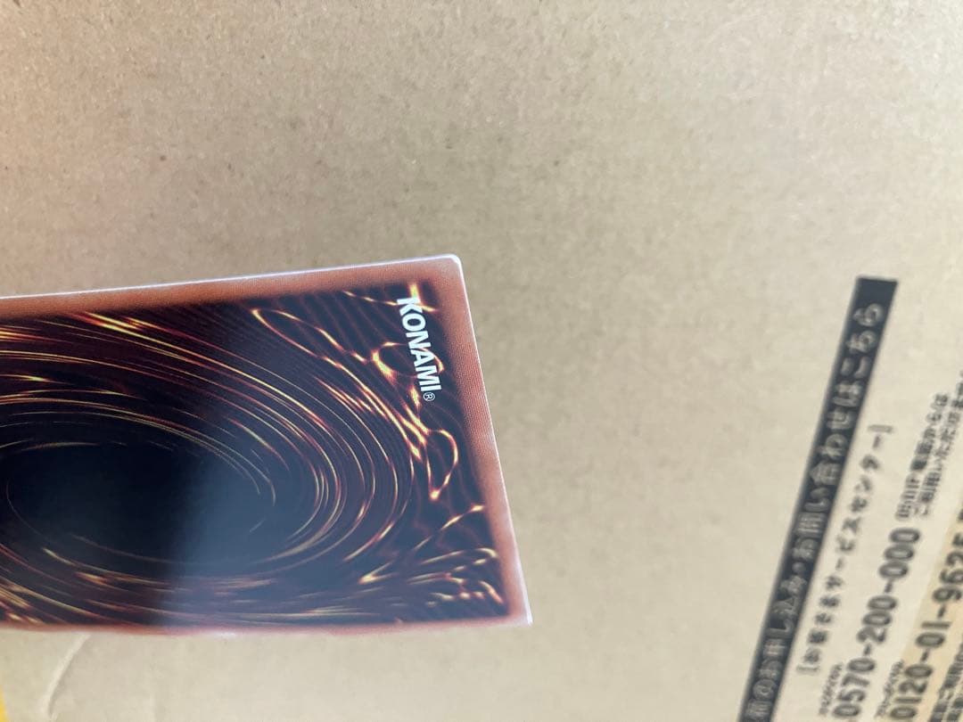 遊戯王 ブラックマジシャンガール 20th レジェコレ