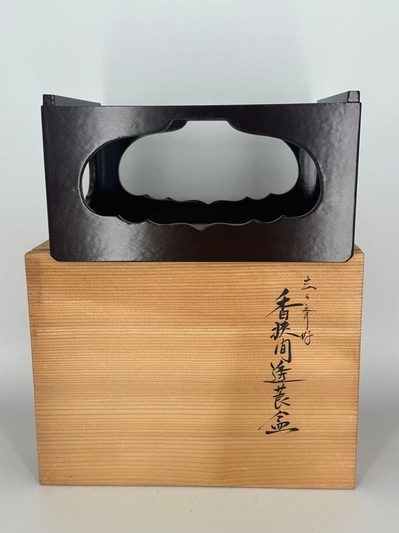 美品】「母」 松唐草 蒔絵 炉縁 真塗 漆匠 秀岳 共箱 茶道具（1125D）