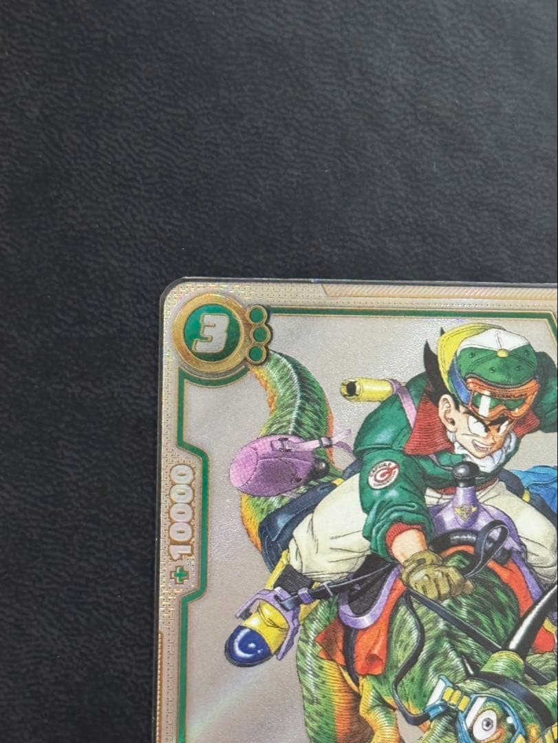 フュージョンワールド 孫悟空 ウルトラパラレル SB01-023