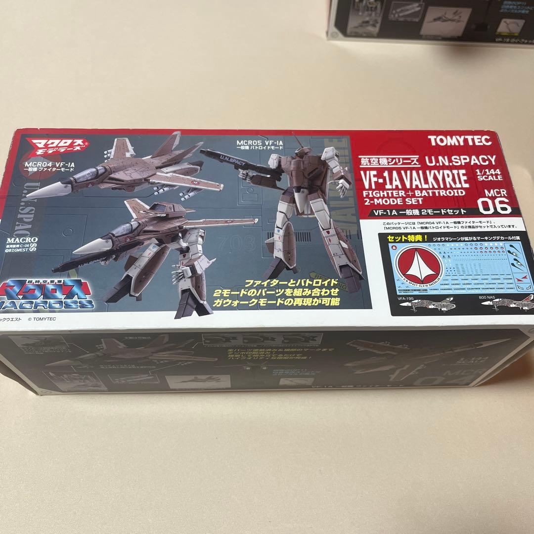 ハローキティ新品　ご当地キーホルダー　ボールペン　シール　プラモデル　限定 レア