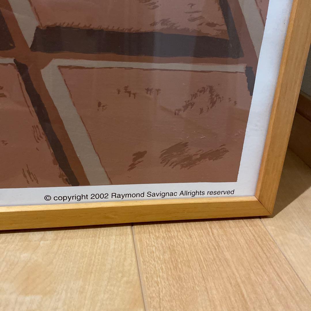 サヴィニャック ポスター チョコレートの少年