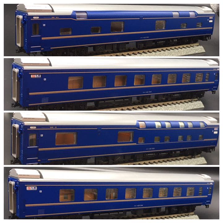 配送 KATO HOゲージ 24系寝台特急 北斗星12両フル編成（室内灯有・元箱無）