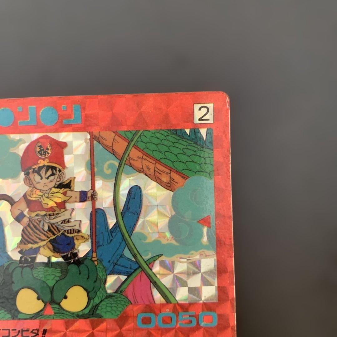 ドラゴンボール Z カードダス アマダ PPカード No.2 シェンロントゴハン