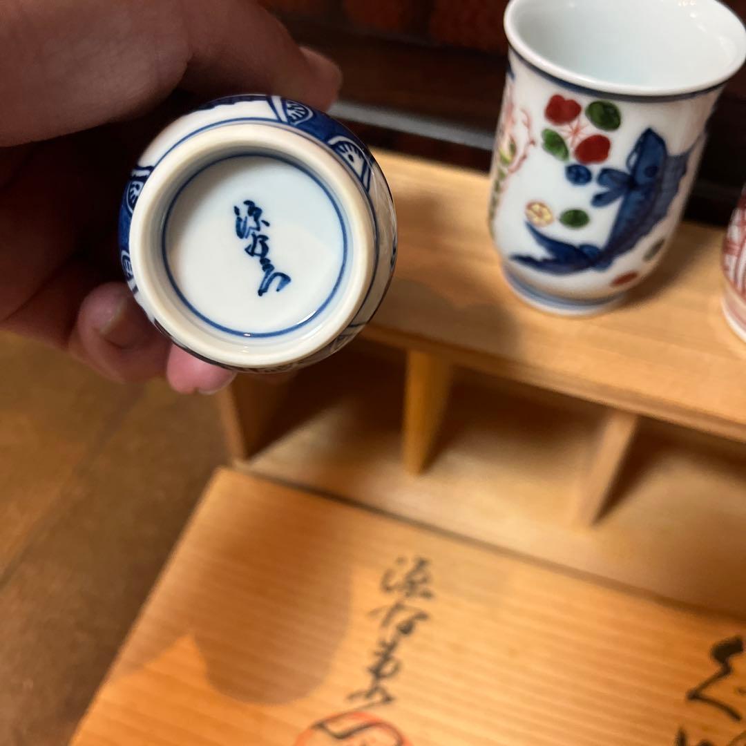 未使用・希少】有田焼 真右エ門窯 ぐい呑み16客 桐箱入り 高級酒器