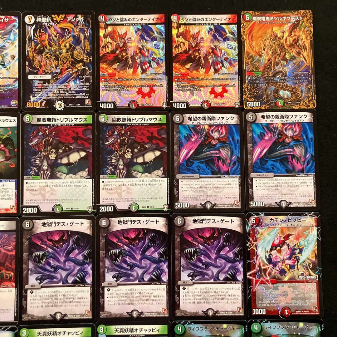 C-41 デアリシューゲイザーデッキ 値下げ交渉大歓迎！！