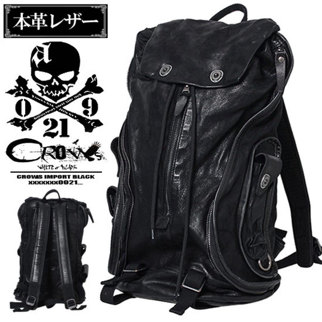 Hydeさん専用 roar バックパック L'Arc～en～Ciel - ラルク hyde 誕生