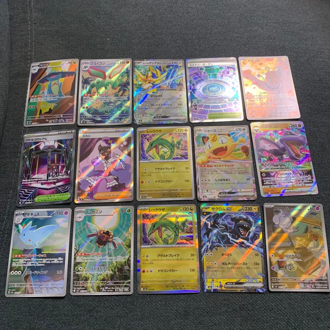 ポケモンカード 15枚セット ホロ・レア - メルカリ
