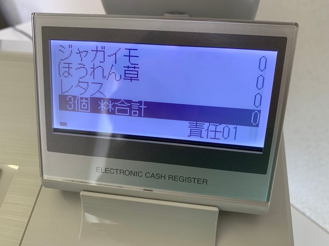 インボイス対応 シャープ レジスター 最上位モデル ER-A421 インボイス