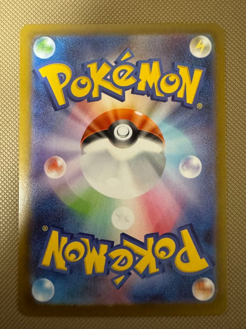 ブラッキーex sar テラスタルフェス ポケカ