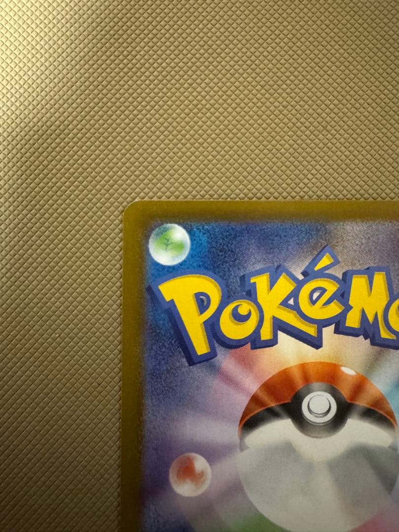 ブラッキーex sar テラスタルフェス ポケカ