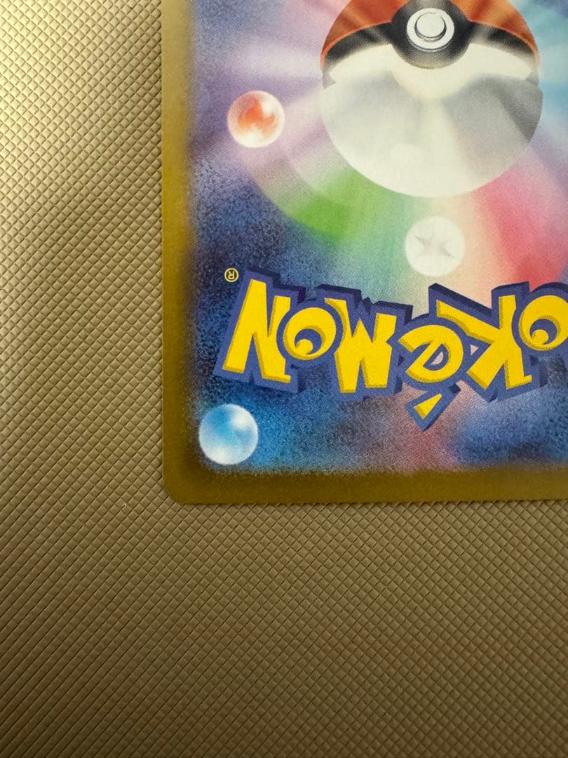 ブラッキーex sar テラスタルフェス ポケカ