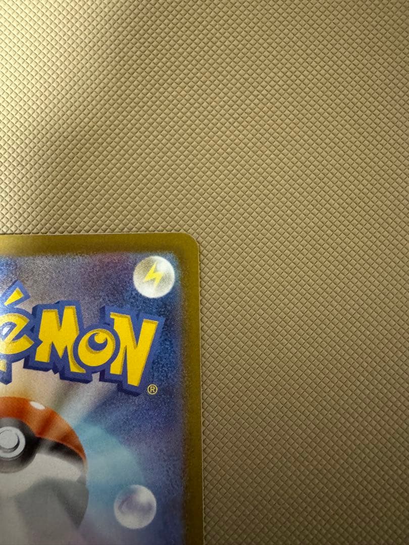 ブラッキーex sar テラスタルフェス ポケカ