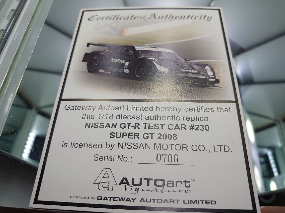 AUTOart NISSAN GT−R TEST CAR #230